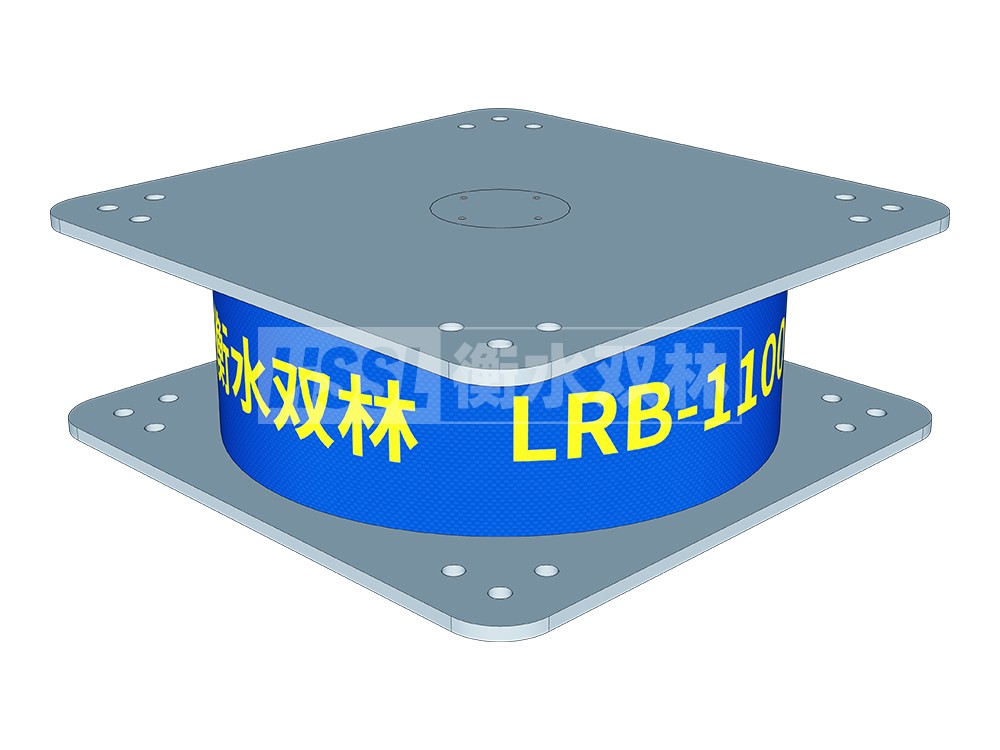 建筑民用建筑隔震支座